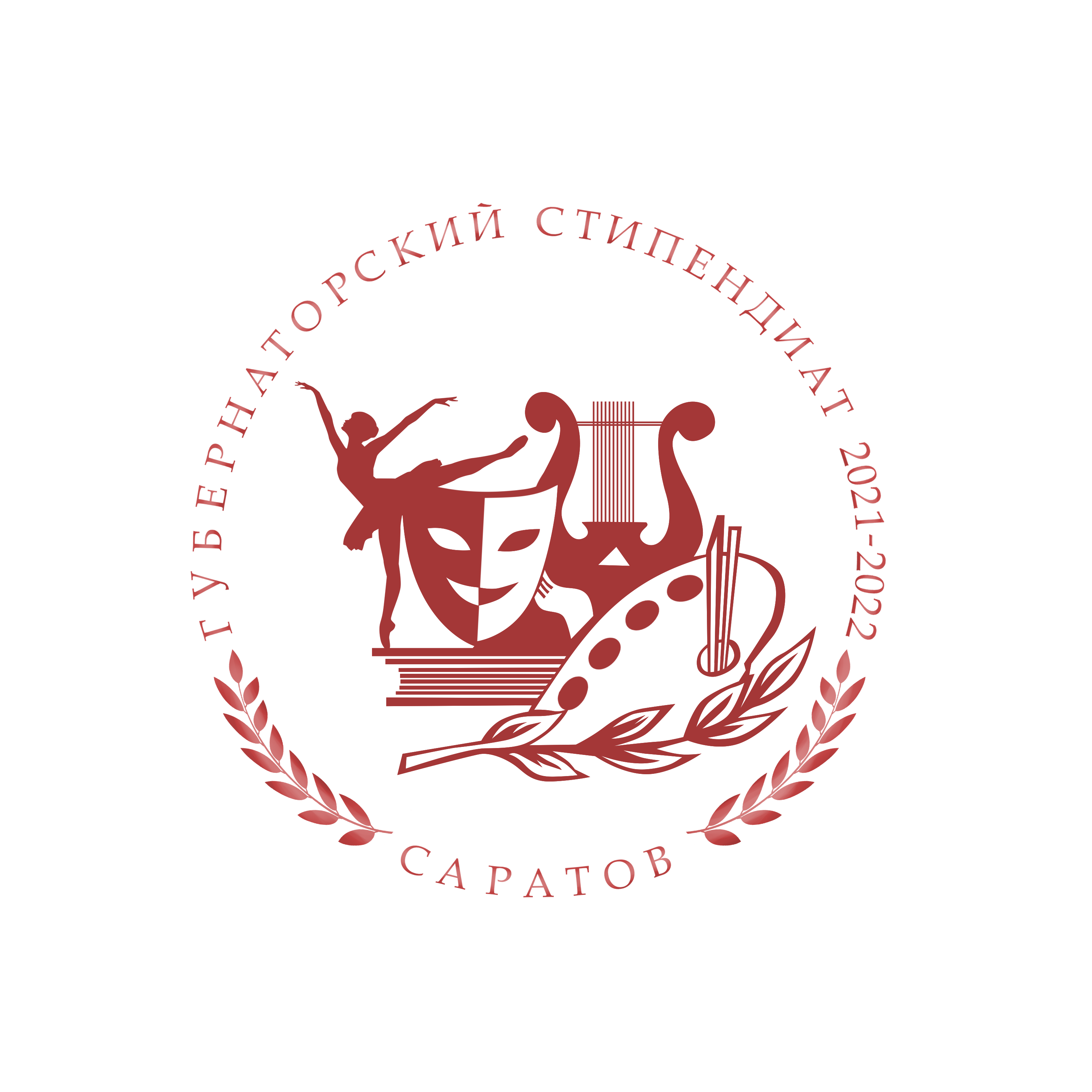 С 1 мая по 1 июня 2022 года в ГАУ ДПО «Саратовский областной учебно-методический центр» начинается прием заявок на участие в конкурсном отборе на получение именных губернаторских стипендий для одаренных детей-учащихся
