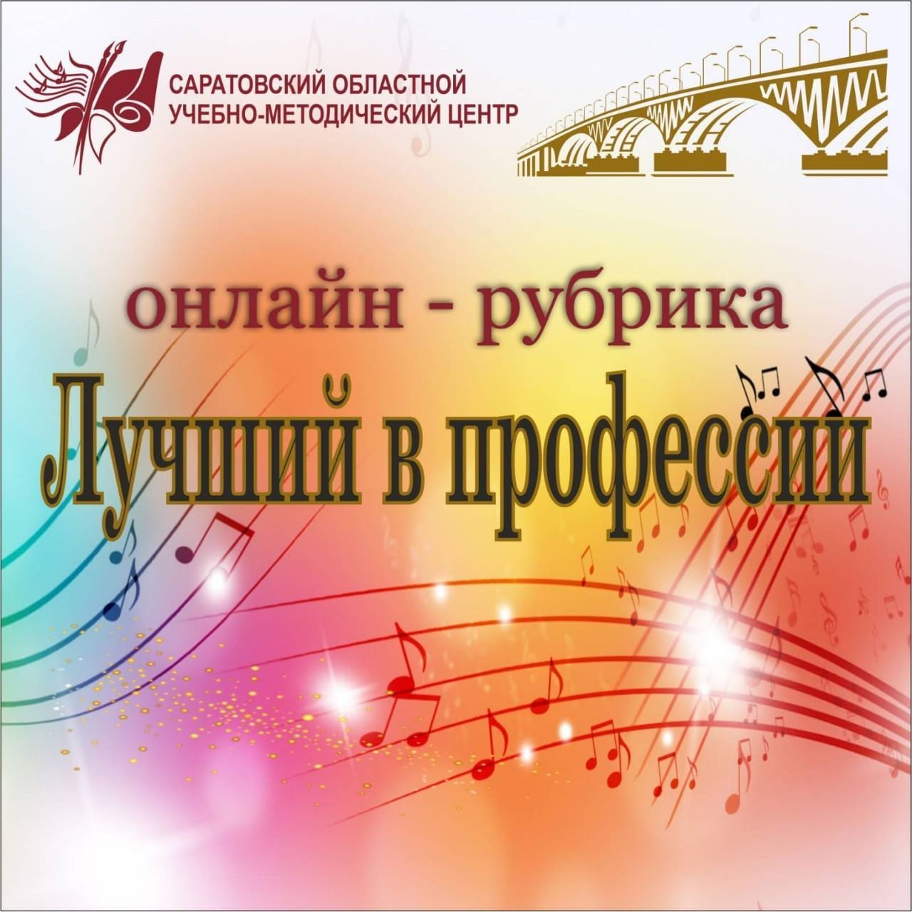 Поздравляем Александра Михайловича Шора с большим авторским концертом
