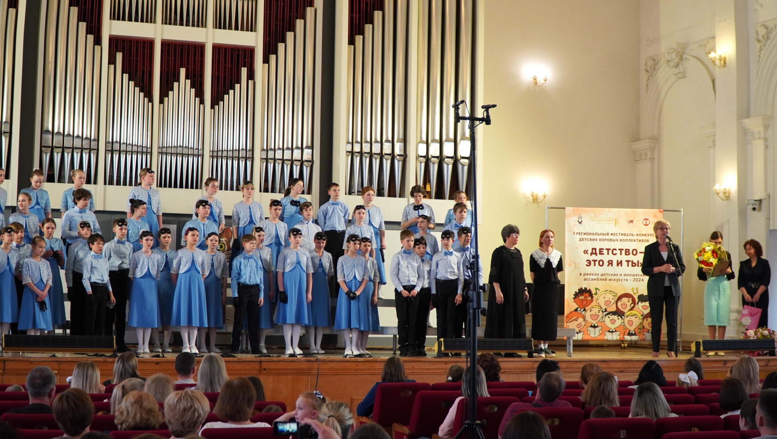 Завершился I региональный фестиваль-конкурс Детских хоровых коллективов «Детство – это я и ты»